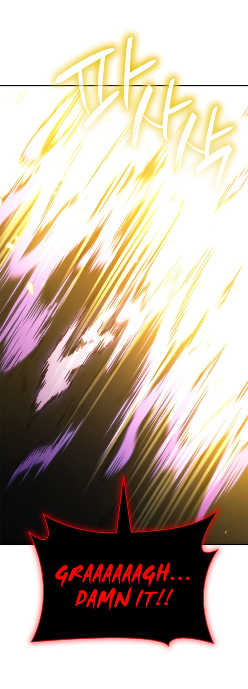 Infinite Mage, Chapter 81 image 64